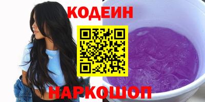 MESCALINE Ликино-Дулёво