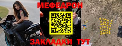 MESCALINE Ликино-Дулёво