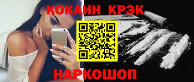 MESCALINE Ликино-Дулёво