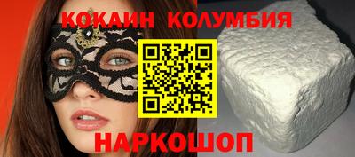 героин Ливны