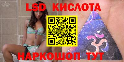 героин Ливны