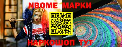 героин Ливны