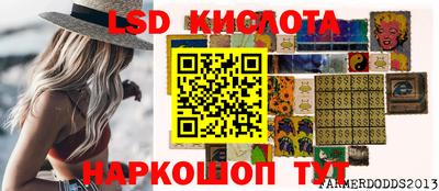 MESCALINE Ликино-Дулёво