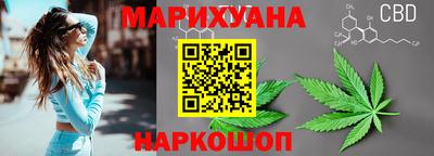 героин Ливны