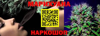 героин Ливны