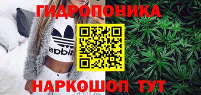героин Ливны