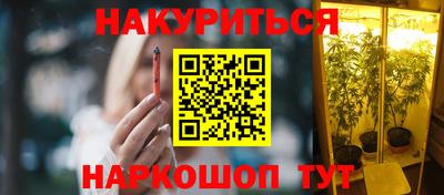 героин Ливны