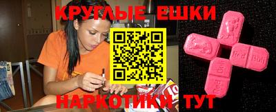 MESCALINE Ликино-Дулёво