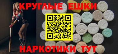 ECSTASY Лесосибирск
