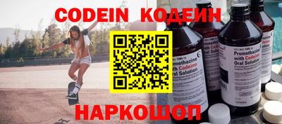 MESCALINE Ликино-Дулёво