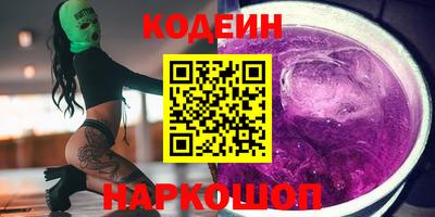 героин Ливны