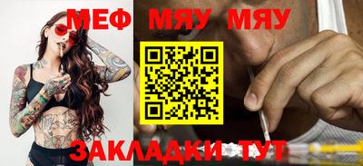 MESCALINE Ликино-Дулёво