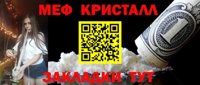 MESCALINE Ликино-Дулёво