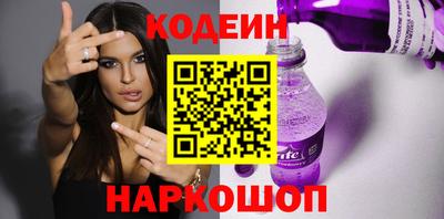 героин Ливны