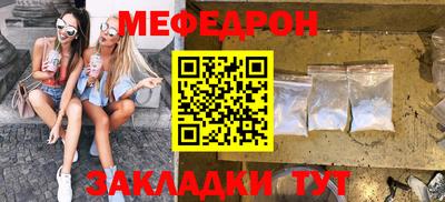 MESCALINE Ликино-Дулёво