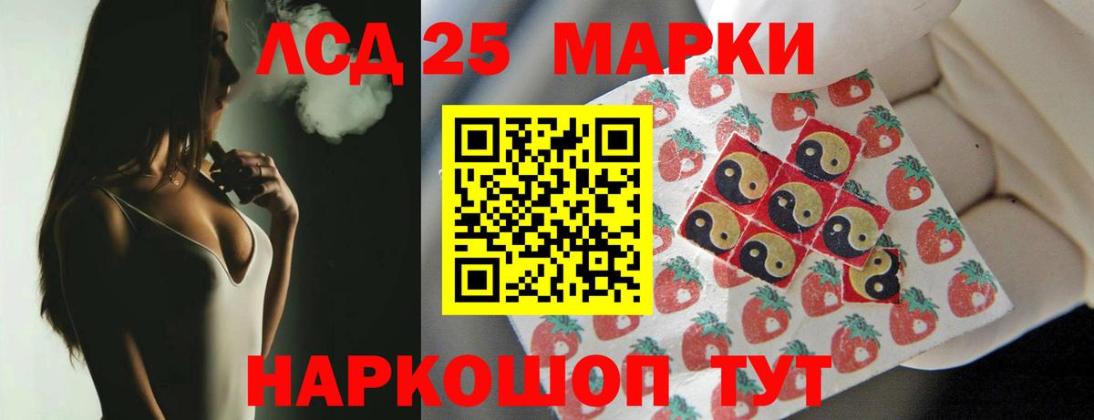 Темрюк  Лсд 25 экстази ecstasy  Вход с VPN  LSD-25 экстази кислота 