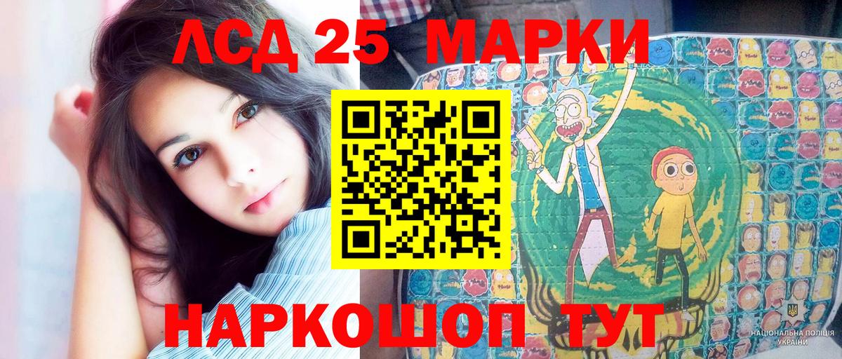 Темрюк  Марки 25I-NBOMe  Марки N-bome 1,5мг  Вход с VPN  Марки N-bome 1,5мг 