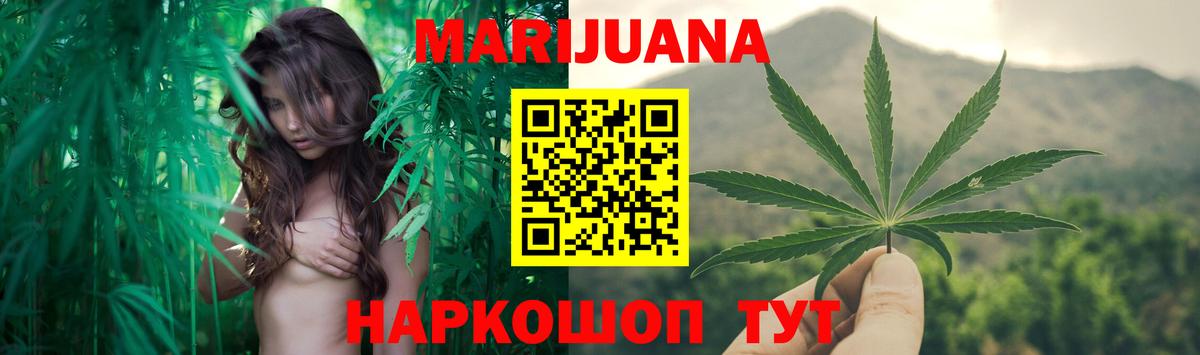 Шишки марихуана план Темрюк